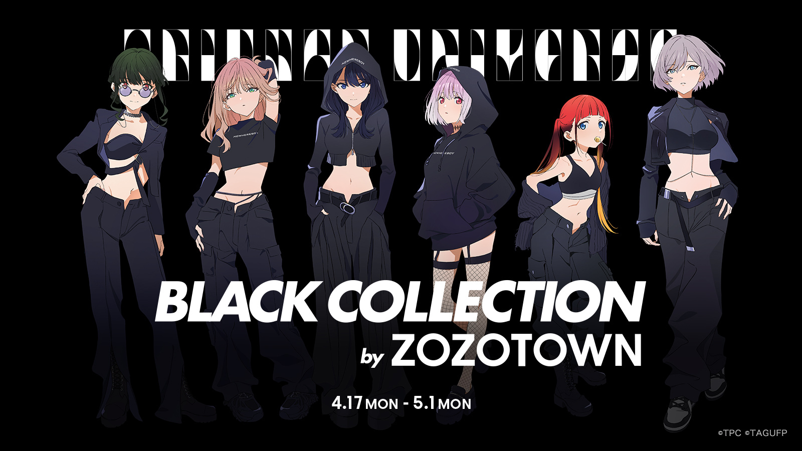 グリッドマンユニバース　ZOZOTOWN 集合　ラバーマット